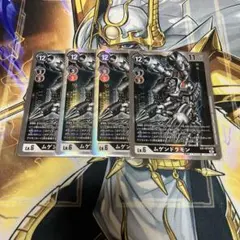 デジカ　ムゲンドラモン　SEC4枚 最安値】デジモンカード ムゲンドラモン sec 4枚 最安値