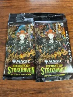 ストリクスヘイヴンの秘密コレクターブースター2パック未開封 MTG