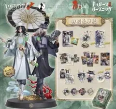 第五人格 Identity V 6周年 オフラインパック 特別豪華版 - メルカリ