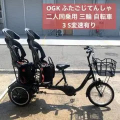 2026年最新】双子用自転車の人気アイテム - メルカリ