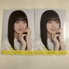 海邉朱莉　乃木坂46 生写真　不道徳な夏　ヨリ2枚