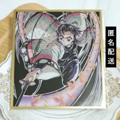 鬼滅の刃 webshopくじ アクリル色紙 胡蝶しのぶ
