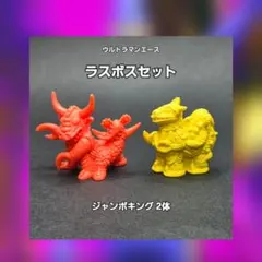 2026年最新】タイラント 消しゴムの人気アイテム - メルカリ