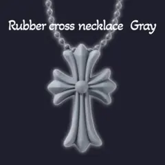 ラバー クロス ネックレス ペンダント　十字架　男女兼用　シリコン　グレー