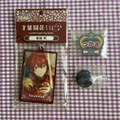 あんスタ 朱桜司 トゥインクルアクキー