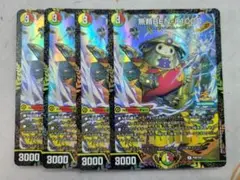 無頼BEN-K1000 WINNERプロモ　4枚