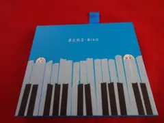 ■aiko まとめ　Ⅱ 初回限定仕様盤【CD】■特典DISC付き♪
