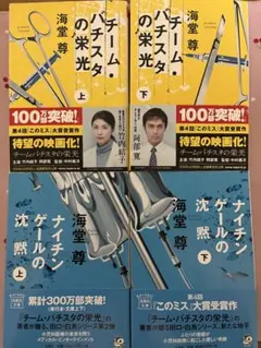 ふれんけん様 リクエスト 3点 まとめ商品