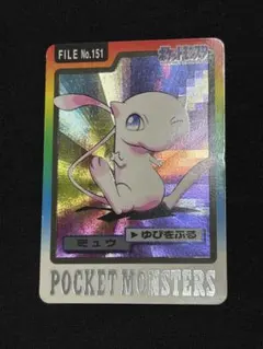 2026年最新】ポケモン バンプレスト カードの人気アイテム - メルカリ