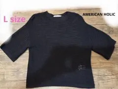 AMERICAN HOLIC メッシュニット 半袖 ブラック Lのサムネイル