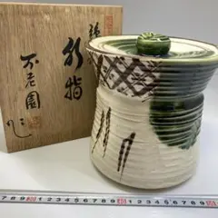 茶道具　釜師　畠春斎作　千筋鶴首釜　鉄釜　共箱　M　R5412B 茶道具 釜師 畠春斎作 千筋鶴首釜 鉄釜 共箱 M R5412B