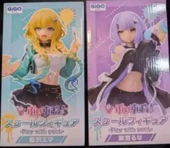 ぶいすぽっ！ gigo限定 藍沢エマ 紫宮るな フィギュア　2種セット