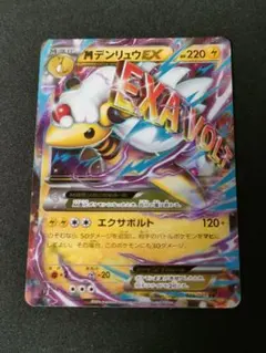 2025年最新】Pokemon Card Game シリーズ：XY／XYBREAK ポケモン