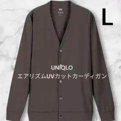 UNIQLO ユニクロ エアリズムUVカットカーディガン L カーキ