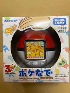 動作確認済》ポケモン ポケウォーカー ハートゴールド ソールシルバー