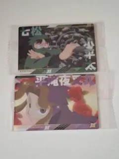 忍たま乱太郎　ウエハース　カード　七松小平太　平滝夜叉丸