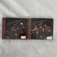 I promise / King & Prince 2枚セット