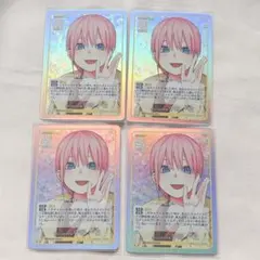 五等分の花嫁 中野一花 ごとカド カードゲーム GR