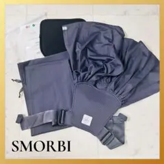 ほぼ未使用✨スモルビ 軽量すやすや抱っこ紐 メッシュサマー 調整タイプチャコールのサムネイル
