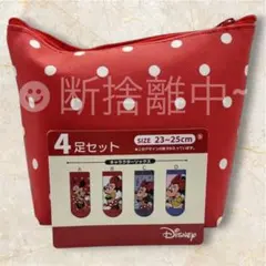 【新品】ミニーマウス ソックス 4足セット ポーチ付き 23-25cm