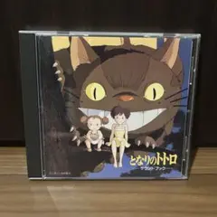 Item thumbnail for item 75c07d33-47b9-43ce-a7d6-a96e17810034