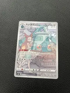 2026年最新】シリーズ：ソード&シールド ポケモンカードゲームの人気