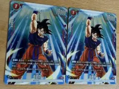 孫悟空 FP-086 2枚セット バトルパック11 ドラゴンボール - メルカリ