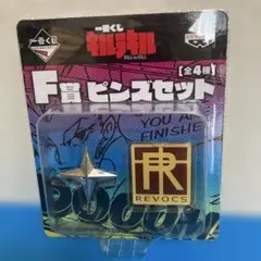 2026年最新】ピンバッチ キルラキルの人気アイテム - メルカリ