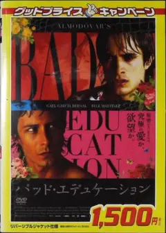 2026年最新】pedro dvdの人気アイテム - メルカリ
