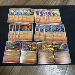 ポケモンカード 炎タイプ まとめ売り492 - メルカリ