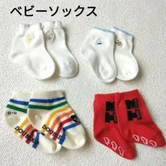 ベビーソックス ファミリア ミキハウス DOUBLE.B 男の子 新生児赤ちゃん
