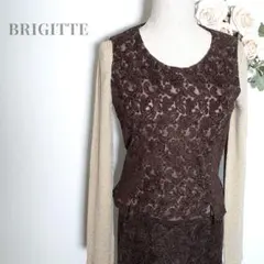 BRIGITTE 上下 セットアップ モール糸 ベスト 膝丈タイトスカート 秋冬