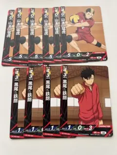 2026年最新】黒尾鉄朗 カード まとめ売りの人気アイテム - メルカリ