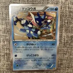 ゲッコウガ THE BEST OF XY 026/171 - メルカリ