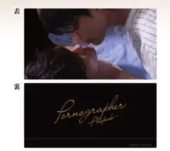 Item thumbnail for item 0b9da315-e1ab-48a7-8580-7491e3659d30