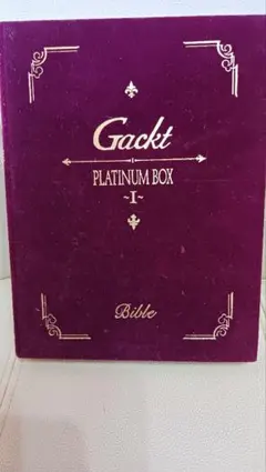 Gackt PLATINUM BOX -I- Bible