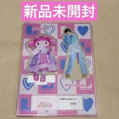 Lienel リエネル 森田璃空 サンリオ アクリルスタンド マイメロ