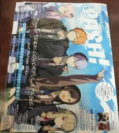 2026年最新】PASH! プロセカの人気アイテム - メルカリ