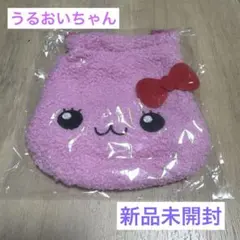 しずくちゃん　うるおいちゃん　巾着ガチャガチャ　カプセルトイ