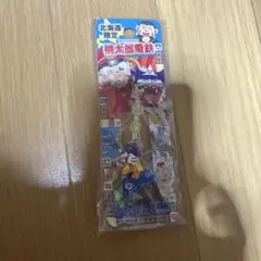 【レア】北海道限定　桃太郎電鉄　ストラップ　サイコロ黄色のサムネイル