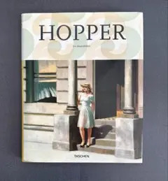 HOPPER エドワード・ホッパー作品集