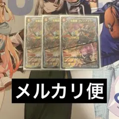 グレンアイラ ホイル