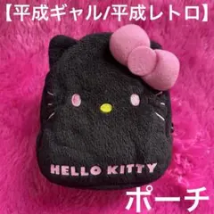 2025年最新】サンリオ 生地 レトロの人気アイテム - メルカリ