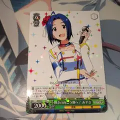 2026年最新】ヴァイスシュヴァルツ RRRの人気アイテム - メルカリ