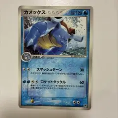 カメックスex PCG ランダム構築スターター 「カメックス☆水」 キラ 02