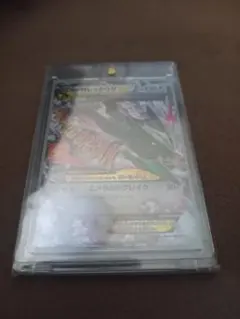 【美品】MレックウザEX プロモカードパック 25th ANNIVERSARY