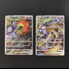 ブ*ピ様 ポケモンカード　ミュウツーVSTAR リザードンV STAR ＳＡＲセ リザードンVSTAR【SAR】{212/172}