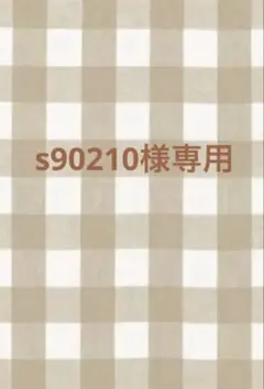 グレムリン ギズモ キャラクターグッズ