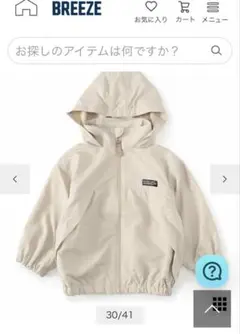 BREEZE【2026年新作】カラバリウィンドブレーカー