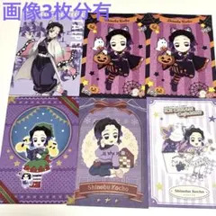 鬼滅の刃　胡蝶しのぶ　ポストカード　18枚セット